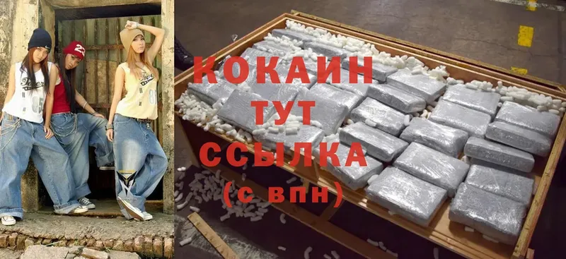 как найти закладки  Видное  Cocaine FishScale 